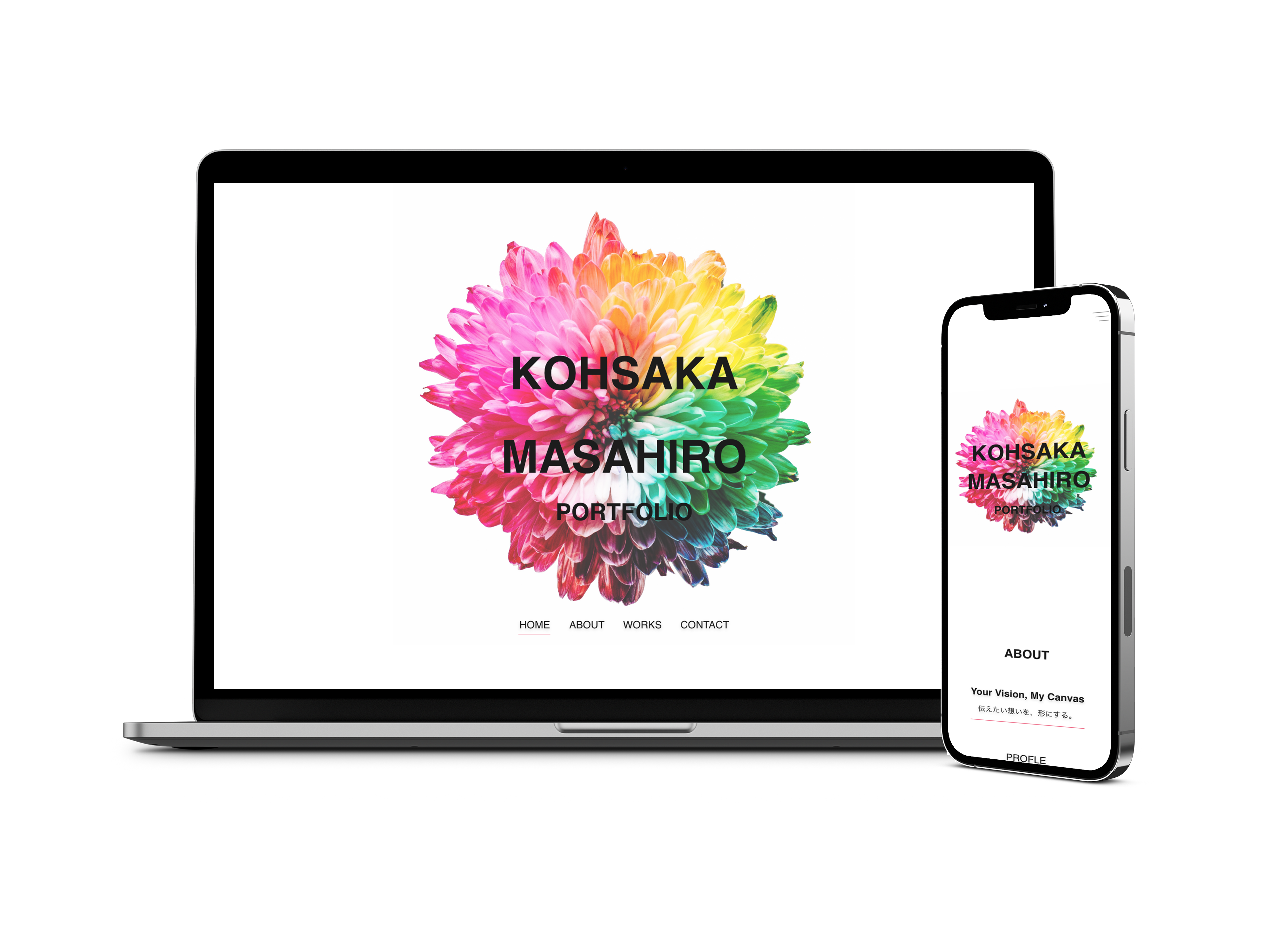 ポートフォリオモックアップ